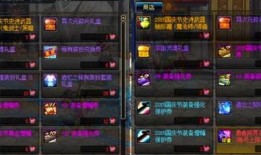 和之國山治最新技能爆料,和之國戰力再升級！