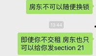 江西無良房東最新爆料視頻,揭露驚人內(nèi)幕，租房陷阱重重！