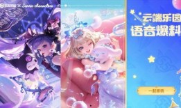 三麗鷗聯動最新爆料,神秘角色曝光，跨界合作驚喜連連！