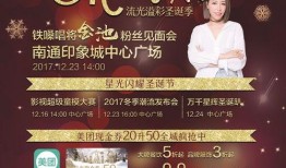 南通明星爆料最新消息今天,揭秘幕后故事，獨家幕后花絮大公開！