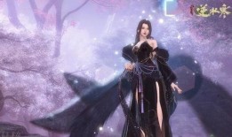 逆水寒端游最新服裝爆料,古風(fēng)韻味與現(xiàn)代時尚的完美融合