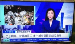 巡茶最新爆料新聞視頻播放,最新爆料新聞視頻深度解析