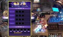 DNF最新體驗服爆料,揭秘最新版本特色與前瞻