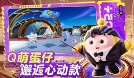 蛋仔派對官服爆料最新,神秘新內容即將上線，玩家狂歡不止！