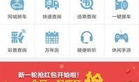 百姓最新爆料信息,揭秘最新民生熱點(diǎn)事件內(nèi)幕
