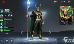 漫威超級戰爭最新爆料,神秘新角色曝光，戰局風云再起！