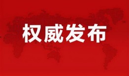 鄭州爆料新聞頭條最新消息,突發(fā)事件引發(fā)關(guān)注，詳情即將揭曉