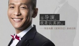 嗨放派2最新爆料導演,全新篇章，狂野冒險再啟航！