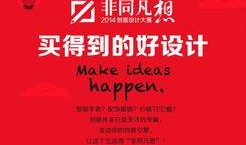 創(chuàng)意凡村最新爆料,最新爆料帶你探秘幕后故事