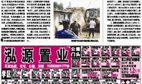 今日大連新聞最新爆料,神秘事件引發(fā)全城熱議