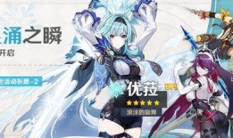 原神池子最新爆料四星,四星角色池子新成員揭秘