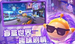 蛋仔派對官服爆料最新,神秘新內容即將上線，玩家狂歡不止！